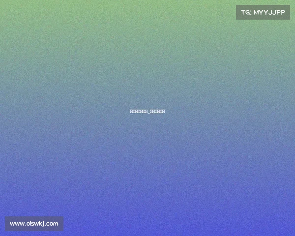 赛事影响力评估_赛事评估模板